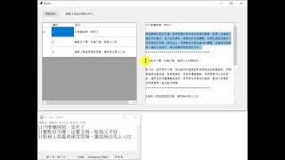 C#結合ChatGPT製作客訴自動生成客服回應