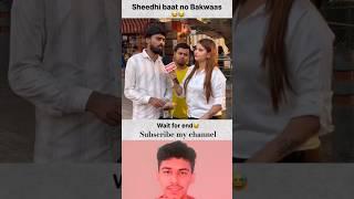 The Boys is on interview in girls | sachin yadav | #reaction  #shorts viral #video