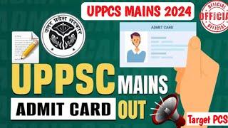 UPPCS MAINS ADMIT CARD 2024| आ गया एडमिट कार्ड|HOW TO DOWNLOAD UPPCS MAINS 2024 ADMIT CARD #video