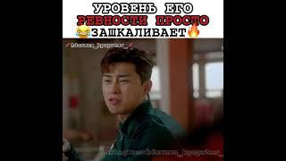 Уровень его ревности просто зашкаливает/Мой третьесортный путь