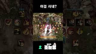 [BDO/검은사막] 운도 진짜 좋구만 ㅋㅋㅋ