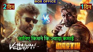 Martin Box office collection, Vettaiyan Collection, Dhruva, Sarja, Rajnikanth, Amitabh Bachchan,