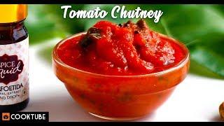 No Onion No Garlic Tomato Chutney Recipe | How To Make Tamatar Chutney