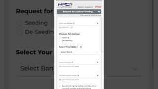 How To Link Aadhaar Card on NPCI with Mobile Phone.l ? #bhartitechchannel #btc #NPCI