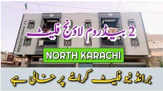 Brand New 2 Bed Lounge Flat Available for Rent in North Karachi | Karachi Real Estate 