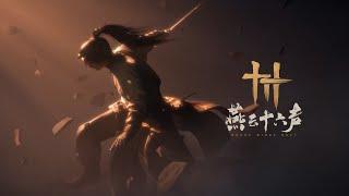 Where Winds Meet - China PC Launch Story Trailer