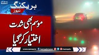 Massive Fog In Lahore And Surroundings | Weather Updates | Samaa TV