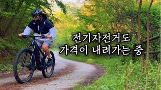 가성비 전기자전거 추천 I 모든 게 가능한 전천후 전기자전거