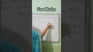 Psc tricks easy maths coaching #mathwaypsc #mathstricks #maths #mathscoaching