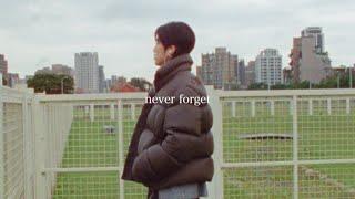 婁峻碩SHOU - never forget M/V