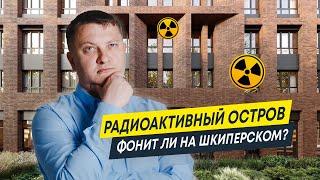 СТАРТ ПРОДАЖ ЖК на Шкиперском протоке 16 от застройщика Самолет | Новостройки Спб