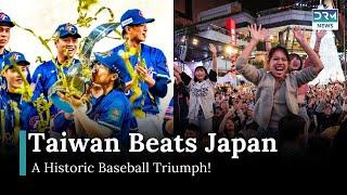 Taiwan Stuns Japan to Win WBSC Premier12 Gold | News Today | DRM News | AD1B