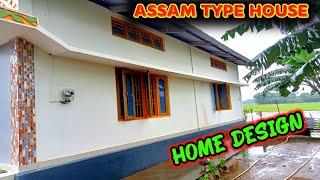 Assam Type House। Home Design । Simple House । Osman Village style