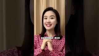 春晚主持人陣容曝光！撒貝寧尼格買提再度同臺，首位90後女主播加入其中#撒貝寧  #2024影娛年終大賞    #尼格買提 #馬凡舒 #春晚倒計時