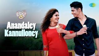 Anandaley Kannulloney Video Song | Lovers Day | Priya Prakash Varrier, Shaan Rahman | Omar Lulu