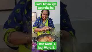 Jaldi Batao kya ban raha hai #Shorts #ShortsVideo #StreetFoodZaika