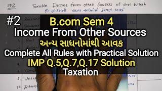 #2 Income From Other Sources અન્ય સાધનોની આવક | Complete Revision | B.com Sem 4 | Taxation