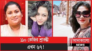 কে এই নায়িকা ইপসিতা শবনম শ্রাবন্তী ? কোথায় আছেন ? কি করছেন ? Ipshita Shabnam Srabanti।actress ।