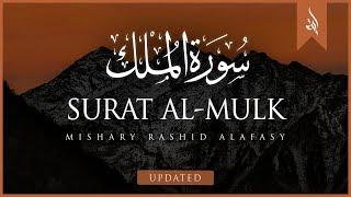 Surat Al-Mulk (The Sovereignty) | Mishary Rashid Alafasy | مشاري بن راشد العفاسي | سورة الملك