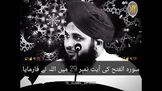 Peer Ajmal Raza Qadri Life Changing Bayan || Emotional Bayan Allama Ajmal Raza Qadri