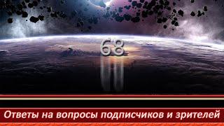 Что может произойти 13 ноября? Ответы на вопросы