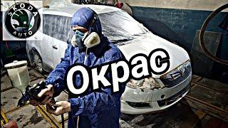 SKODA Fabia Часть 2.Body repair after an accident.