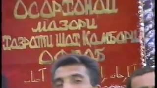 Мамадрахими Носрали архив Лангар 1996 PAMIR MEDIA