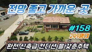 [경주 부동산] 2024년 5월 기준 가격 5000만원 다운 되었습니다 4억5찬5백만원