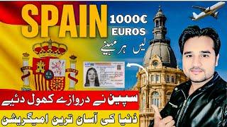 Spain  Immigration 2025 New Rules || Work Visa, Family Visa & Residency Update#work #job #visafree
