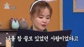 당신이 죽은 후에 어떻게 기억되고 싶으세요?ㅣ미리 쓰는 유언장