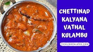 Chettinad Kalyana Vathal Kulambu