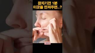 매일 30초 날렵한 턱선 예쁜 얼굴라인 만들기 마사지 운동 ㄷㄷ 동안 얼굴 #faceyoga#facefitness #facemassage #faceexercise #페이스요가