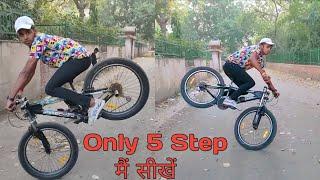 #Rolling #stoppie #endo 5 #steps.           Rolling endo 5 step main sikhe .... .....