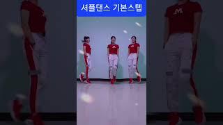 셔플댄스 시범 19~