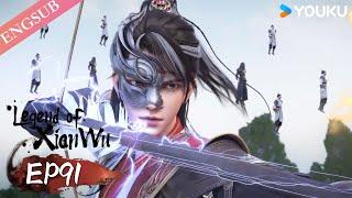 【Legend of Xianwu】EP91 | Chinese Fantasy Anime | YOUKU ANIMATION