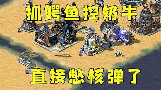 Red Alert Yuri catches crocodiles and controls cows! ! #RedAlertBattle