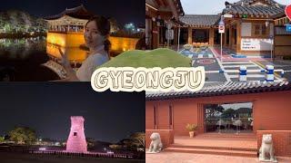 [Gyeongju Vlog] 1박 2일 경주여행  황리단길 | 경주 맛집 | 대몽재 생막걸리 | 대릉원 | 동궁과 월지 | 첨성대 | 천년의 숲 | 경주숙소추천