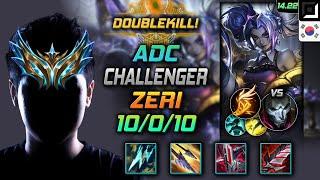 Zeri Adc Build Statikk Shiv Fleet Footwork - LOL KR Challenger Patch 14.22