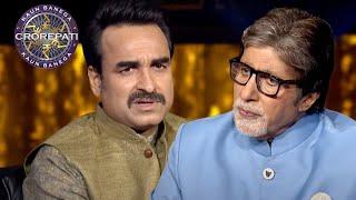 KBC | Pankaj Tripathi जी की Struggle Journey को सुनकर Big B हुए हैरान | Celebrity Special