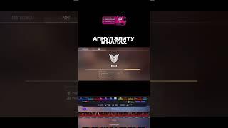 :) #shortsvideo #velya #kassi #frontoszy #shortsvideo #вантапы #csgo #standoff2