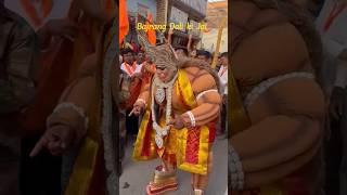 are bol bajrang Bali ki jai #shorts #mahavirhanuman #viral #trendingshorts #mahanavami #statussobha
