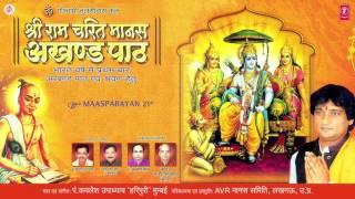 Shri Ram Charit Manas, Baal Kaand, Maas Parayan 21st By PT. KAMLESH UPADHYAY "HARIPURI"