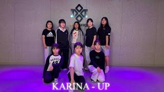 [#충주댄스학원] KARINA - UP | 커버댄스(Dance Cover) | 월수 취미반