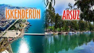 İSKENDERUN / ARSUZ ( DEPREMDEN ÖNCE ÇEKİLEN SON VİDEO)