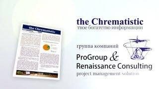 The Chrematistic - цифровой журнал, проморолик