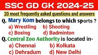 SSC GD GK || SSC GD GK GS || SSC GD GK Class || SSC Constable GD GK Class 2024-2025