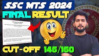 SSC MTS final Result 2024 Out now  || CUT-OFF आसमान पर  || SSC MTS Result 2024 || SSC MTS CUT-OFF