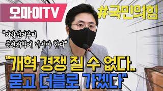 청년 최고위원 이동학 "개혁 경쟁 질 수 없다.. 묻고 더블로 가겠다"