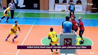 منافسات اربيل والمصافي ضمن منافسات الدوري الممتاز بالكرة الطائرة. مع عروة عامر 26-12-2021