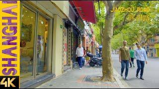 【4k】胶州路jiaozhou Road\漫步在上海\上海街道\ SHANGHAI STREET SCENE\上海の街